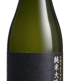 Nihonsakari Junmai Daiginjo Namazake